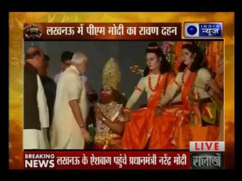 PM Narendra Modi arrives in Lucknow to attend Dussehra Mahotsav