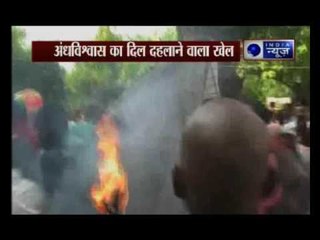 Bihar:- Priest seen gaggling with fire