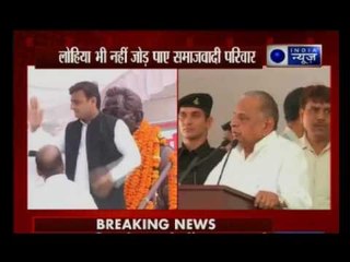 Lucknow:- Lohia failed to join back Mulayam family.