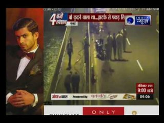 Mumbai: Police rescued a person who went to do suicide at Worli Sea Link