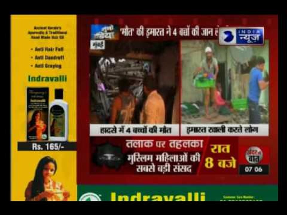 Mumbai: 5-storey building collapses in Bandra E...