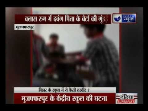 Bihar: FIR lodged against 2 Kendriya Vidyalaya students for assaulting classmate