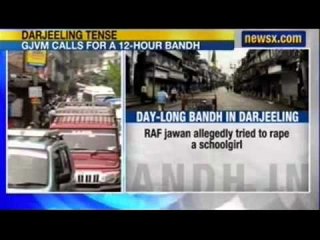 News X : RAF Jawan alleged rape attempt- GJVM calls for a day long bandh