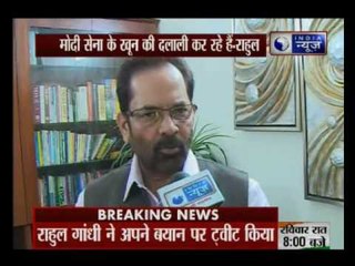 Rahul Gandhi's comment most shameful and new low, says BJP