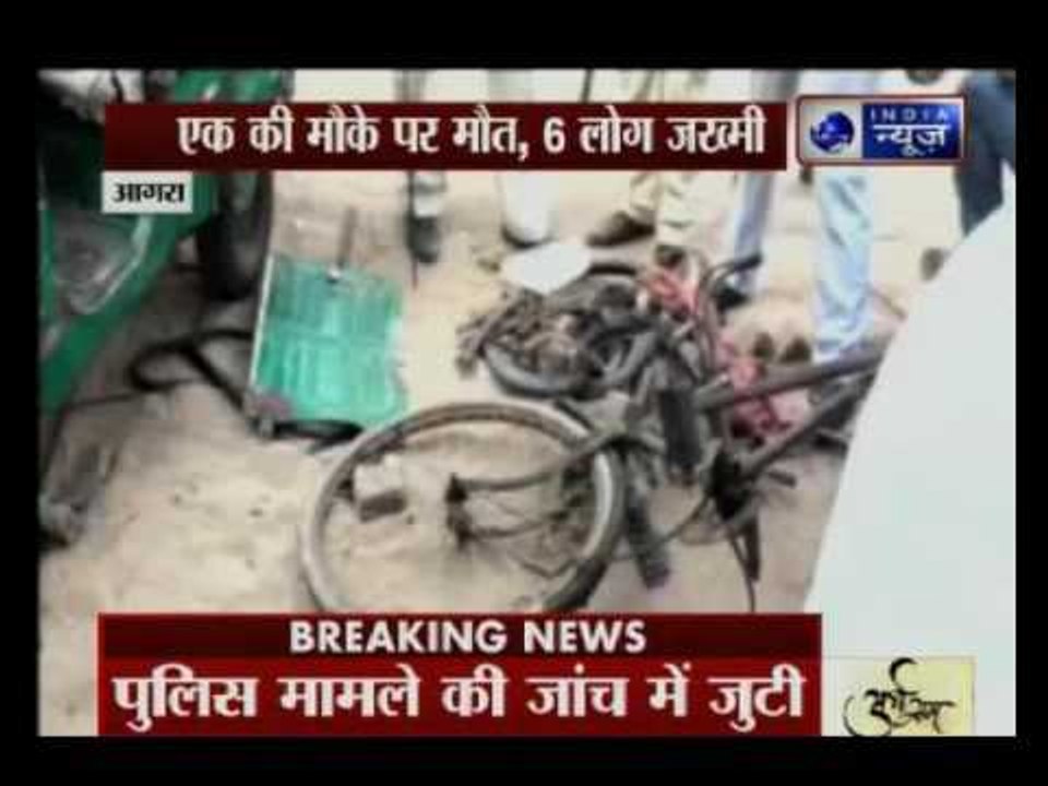 Uttar Pradesh: Blast in moving auto in Agra, 1 killed, 6 injured