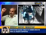 NewsX: UP politician's security men arrested for assaulting chemist