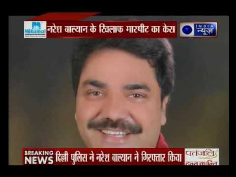 Delhi Police arrests AAP MLA Naresh Balyan in assault case