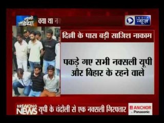 10 suspected Naxals nabbed by UP ATS in Noida