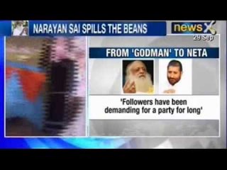 News X : Asaram Bapu's Son to launch Political Party soon