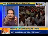 NewsX: Narendra Modi attacks Rahul, Sheila, but defends PM at Delhi rally