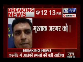 Terrorist Mushtaq Ahmed Jargar is the new face of ISI