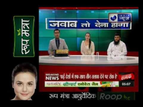 Jawab Toh Dena Hoga:Is triple talaq part of Islam, asks Supreme Court