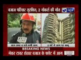 Fire breaks out in 20th-storey flat of Shekhar Bajaj in Mumbai, 2 Dead