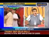 Narendra Modi rally: Nitin Gadkari addresses the rally, We are against terror,not against minorities