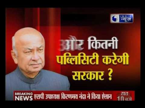 Surgical Strike: Defence Minister Manohar Parrikar gives credit to RSS teachings