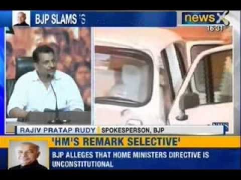 NewsX: Avoid detaining Muslim youth wrongfully: Sushilkumar Shinde to CMs
