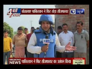 Pakistan again violates ceasefire on area of international boarder