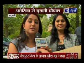 India News takes people opinion in New Jersey on who will be the next American president?