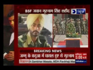 BSF pays homage to Gurnam Singh in Jammu
