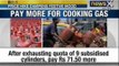 NewsX: Price Hike hits Aam Aadmi on all fronts from today