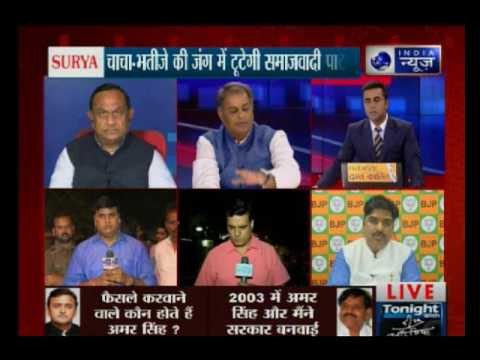 Badi Bahas: Does Mulayam prefer Amar Singh over son Akhilesh?