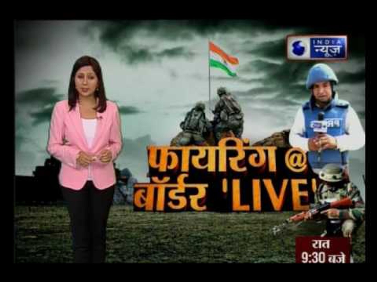 India News exclusive report from India-Pakistan international border
