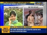 NewsX: PDP leader Mehbooba Mufti says Kashmir is like a colony of India