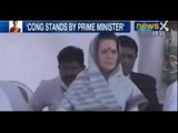 NewsX : Sonia Gandhi backs PM and slams BJP while addressing rally in Karnataka