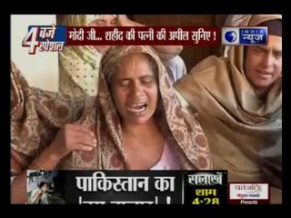 Martyr Mandeep Singh wife send a message for Indian PM Modi