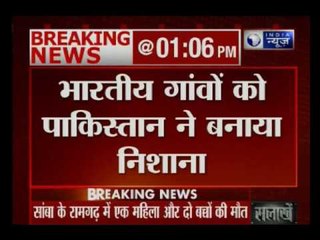 BSF releases Thermal images of infiltration bid