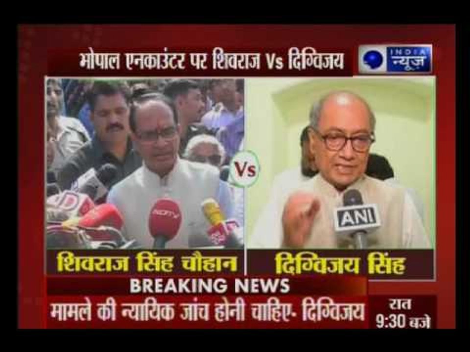 SIMI encounter: Some people indulging in votebank politics, says Madhya Pradesh CM Shivraj Singh