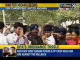 NewsX : Jaganmohan Reddy fights for united Andhra, to start protests from today