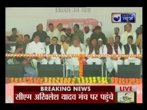 Lucknow: Scuffle at venue of Akhilesh Yadav’s ‘Vikas Rath Yatra’ function