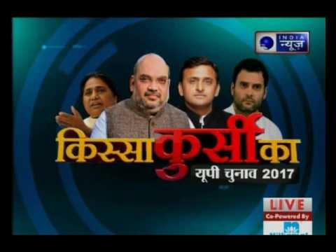 Kissa Kursi Kaa: United for the elections but tussle for power remains?