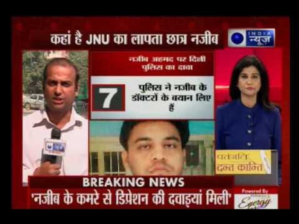Delhi police claims, missing JNU student Najeeb Ahmed was under depression