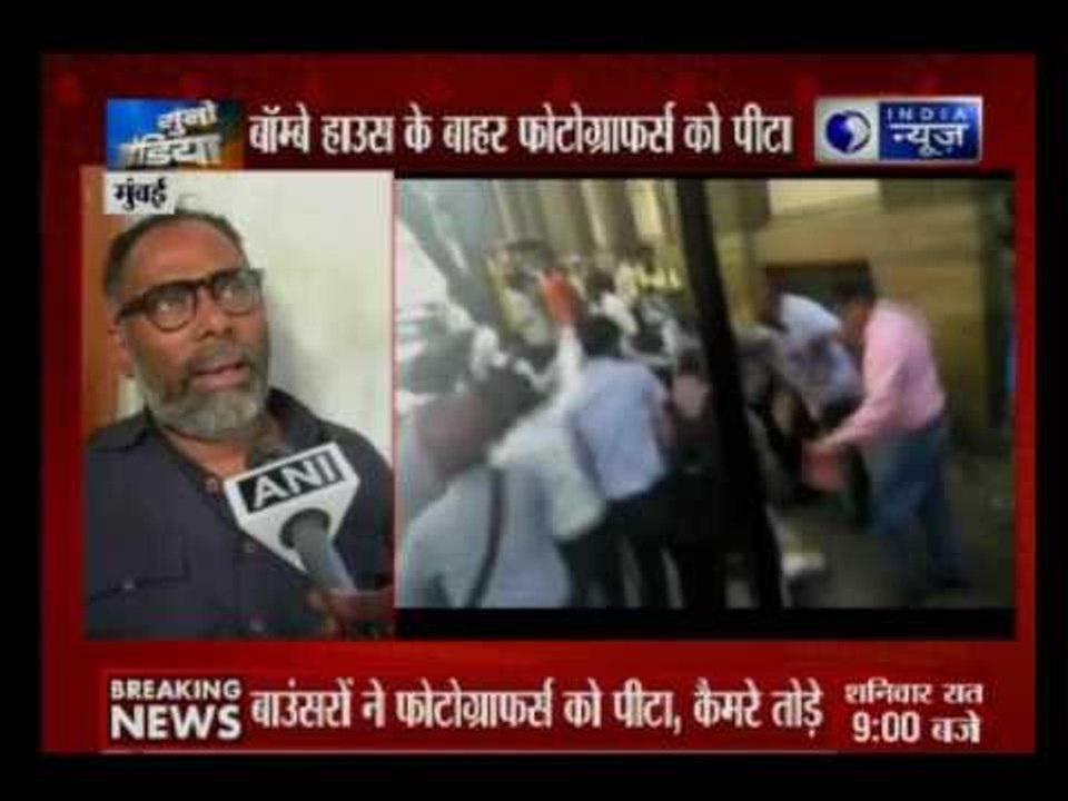 Journalists assaulted by security staff outside Bombay House; Tata Sons issues apology