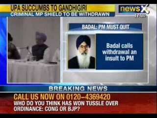 Breaking News: If I was in PM's place, I would have resigned, Says Badal