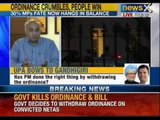 NewsX: Ministers arrives at 7 RCR, cabinet meeting on ordinance to begin soon
