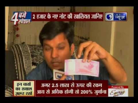 India News brings the first hand experience of exchanging old currency for the new Rs2000 note