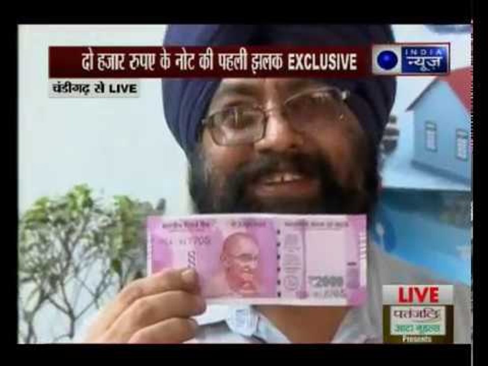 Black money crackdown: All banks open today; Banks and post offices to work overtime