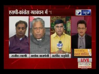 Kissa Kursi Kaa: Will Congress be a part of Mahagathbandhan in Uttar Pradesh?