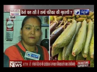 How is  family surviving without money?