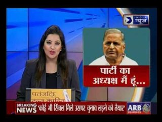 Inside story: Mulayam Singh asserts he is party chief