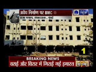 BMC Collapsed illegal Construction in Mumbai