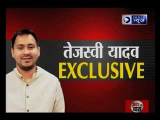 India News exclusive interview with Bihar's Deputy Chief Minister Tejashwi Yadav