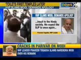 News X : Narendra Modi should apologize to Hindus, says VHP leader Pravin Togadia