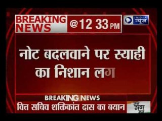 Big move to shorten queues—Banks to use indelible ink after cash exchanges