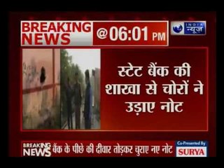 New notes worth Rs 10 lakh robbed from SBI branch in Saharanpur