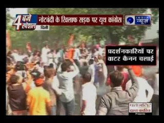 Demonetisation: Youth Congress members protest in Delhi