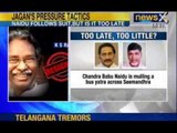 NewsX: Jagan Mohan Reddy to begin indefinite fast from today to protest against Telangana